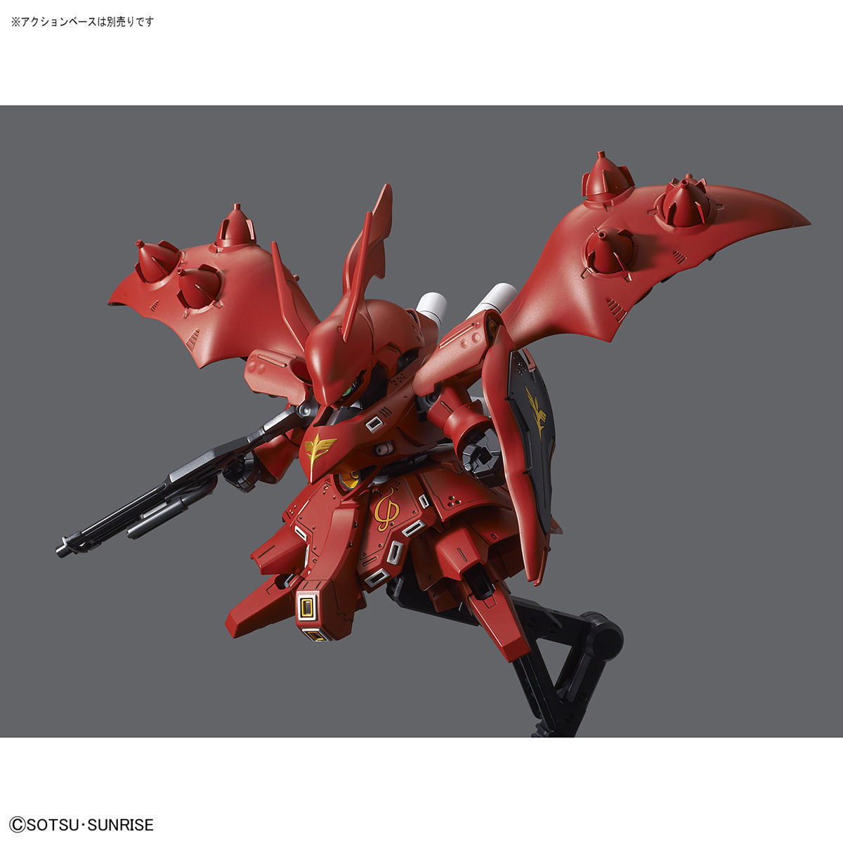 BANDAI SD Gundam Cross Silhouette MSN-04II NIGHTINGALE Model Kit