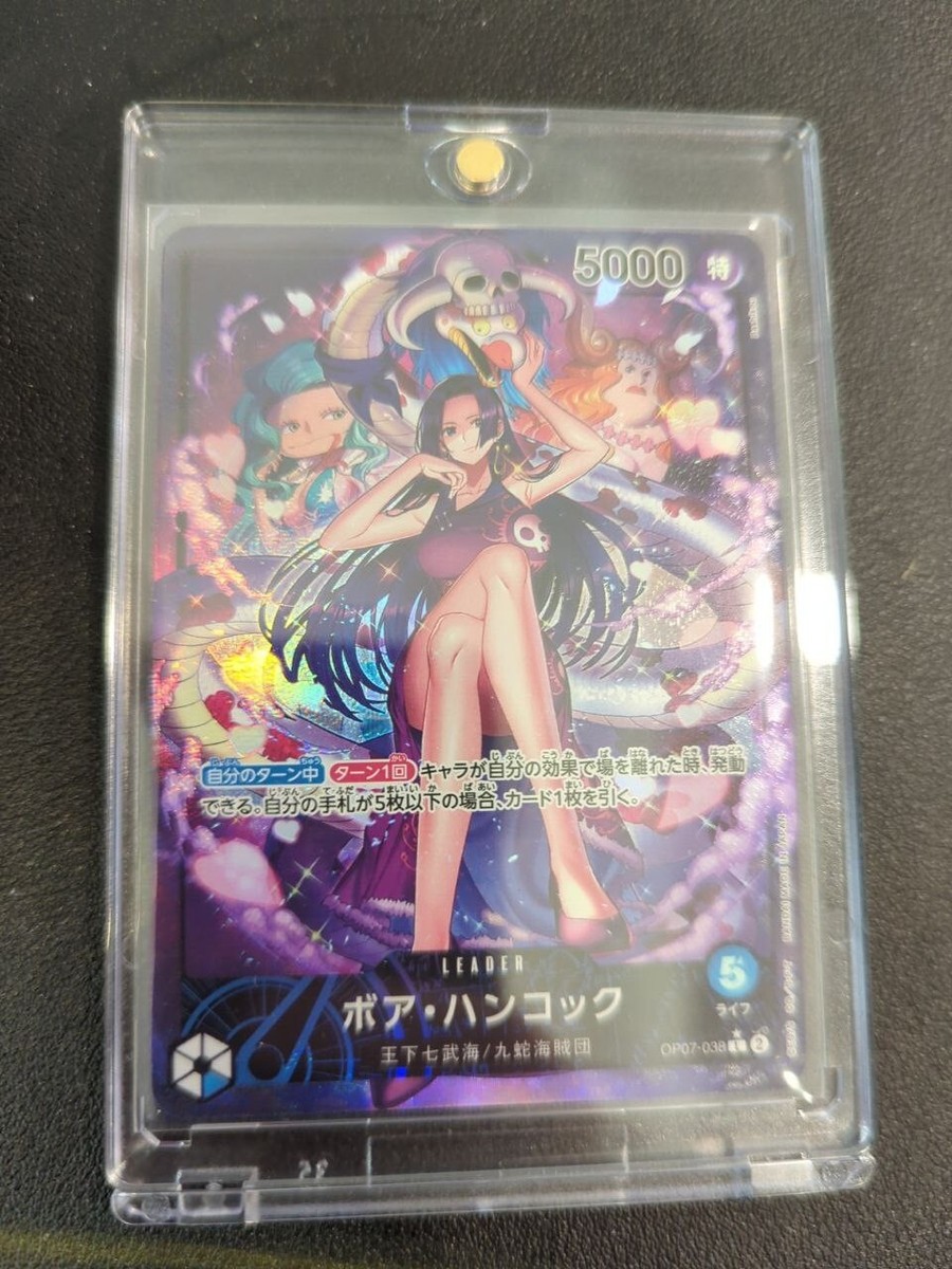 ワンピース カードゲーム ONE PIECE CARD GAME Boa Hancock One Piece Card Game Boa Hancock OP07-051 SR Comic Parallel
