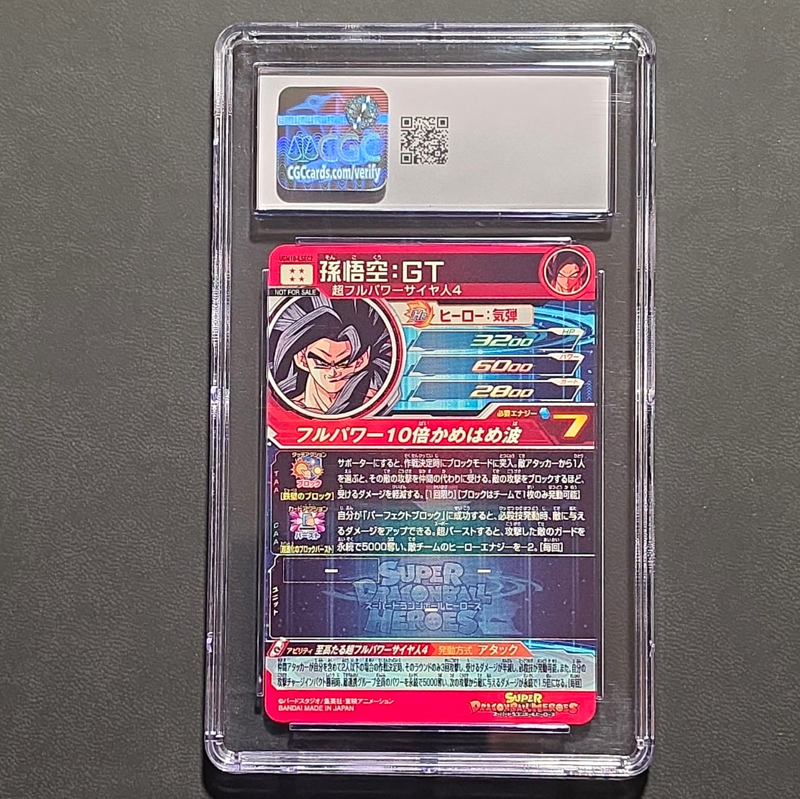 Bandai Super Dragon Ball Heroes Son Goku: GT UGM10-LSEC2 CGC 10 UR Secret view 2