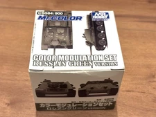 GSI Creos Mr. Color Finishing Material Color Modulation Set Russian Green S584