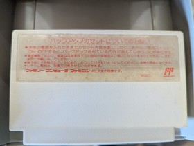 Final Fantasy III 3 Famicom NES Japan - US Seller Cleaned, Tested, Working!