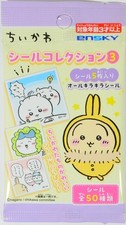 ENSKY Anime CHIIKAWA Stickers Seals Collection vol.3 Genuine Made in Japan