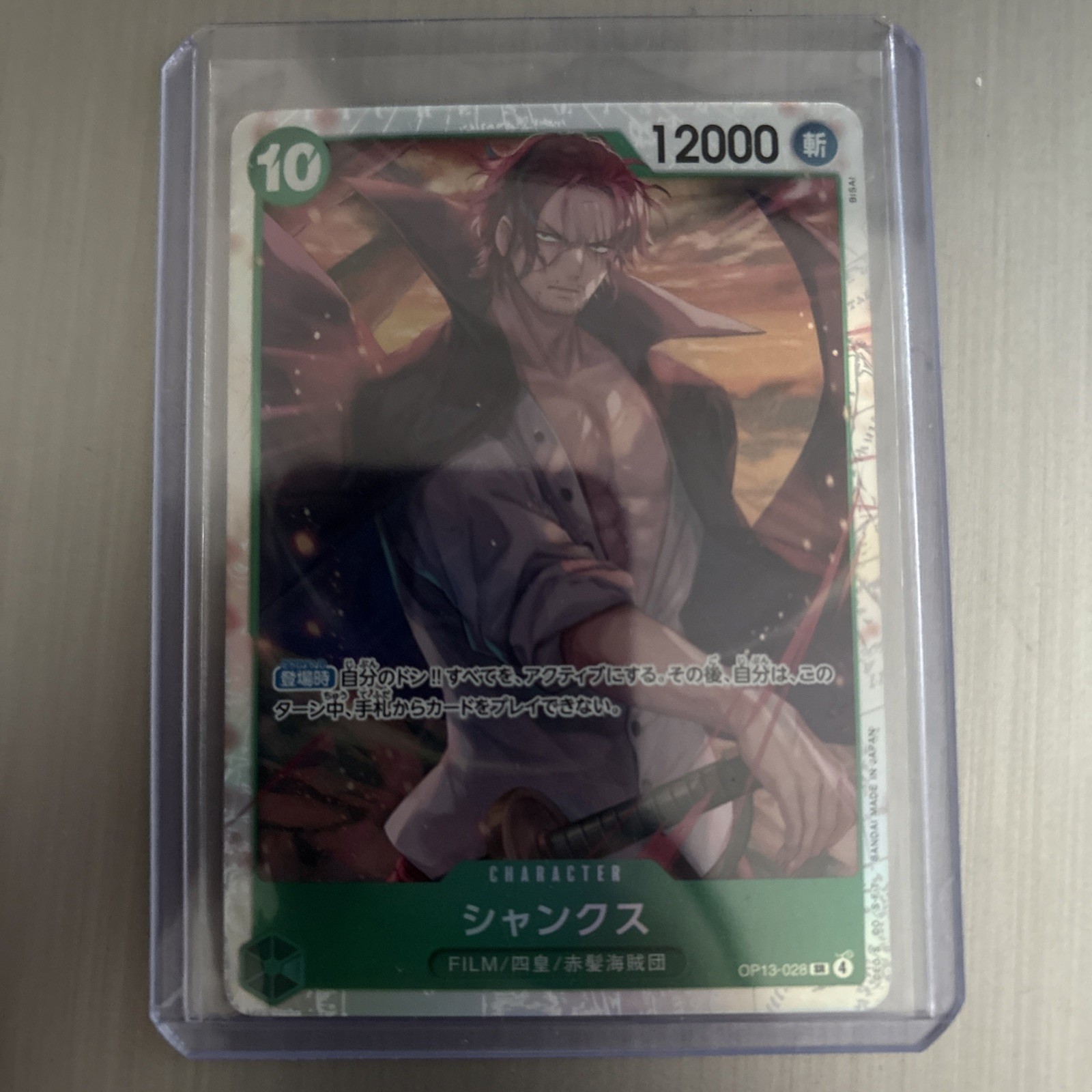 One Piece Shanks OP13-028 SR Carrying on His Will Japanese