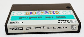 Vintage MSX Arabic/ ENG Magic Tune Program Cartridge صخر - UNTESTED