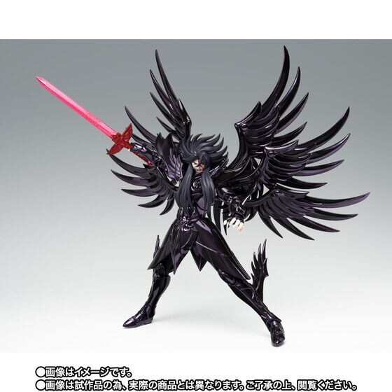 HADES（ヘイディース） / EXTREME sddefault.jpg?v=686b88c2