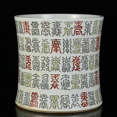 Buy 7.3“ Old China Porcelain Hand Drawn Multicolored Longevity Pattern Pen Holder