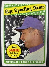 RON SANTO 1969 Topps (AS) #420. Chicago Cubs. HOF. 9-time All Star.