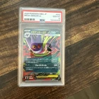 2025 POKEMON JAPANESE MBG-MEGA STARTER SET MEGA GENGAR EX MEGA GENGAR EX PSA 10