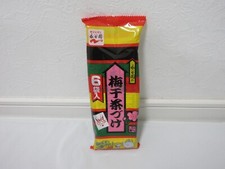Comida japonesa: Umeboshi chazuke (ciruela en escabeche y gachas de arroz) 4 juegos