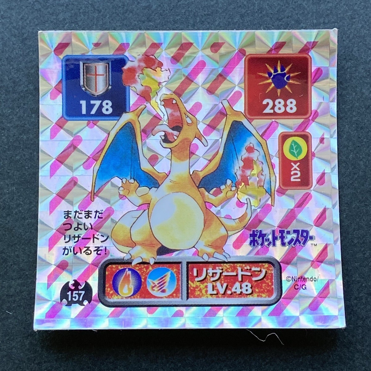 Pokemon amada sticker 157 charizrd 1996 JAPAN Holo 1st edition
