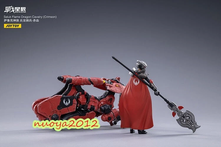 JoyToy Battle For the Stars JT2016 1:18 Saluk Flame Dragon Cavalry (Crimson) Toy - Image 4 of 4