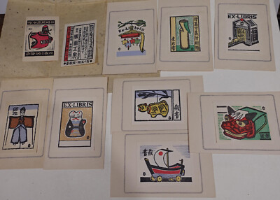 Sammlung Exlibris (Osaka um 1930), Holzschnitte Kazuo Nakata