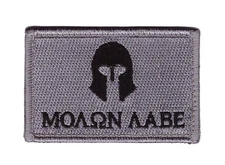 MOLON LABE SPARTAN LOGO TACTICAL COMBAT MORALE ACU HOOK PATCH SLVR