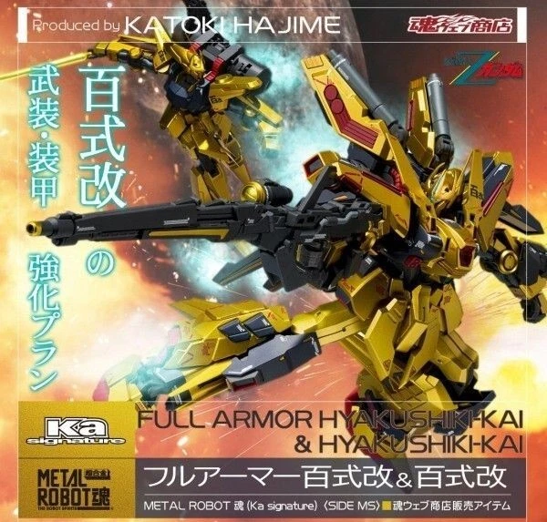 NUEVO Bandai METAL ROBOT Spirits Ka firma LADO MS armadura completa Hyaku Shiki Kai Foto 4 de 4