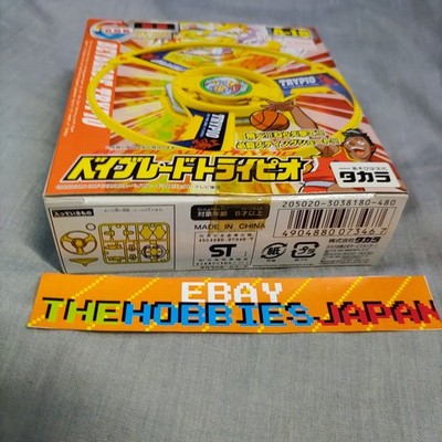A-18 Trypio - Takara Bakuten Shoot Beyblade All Starz Eddy Smith