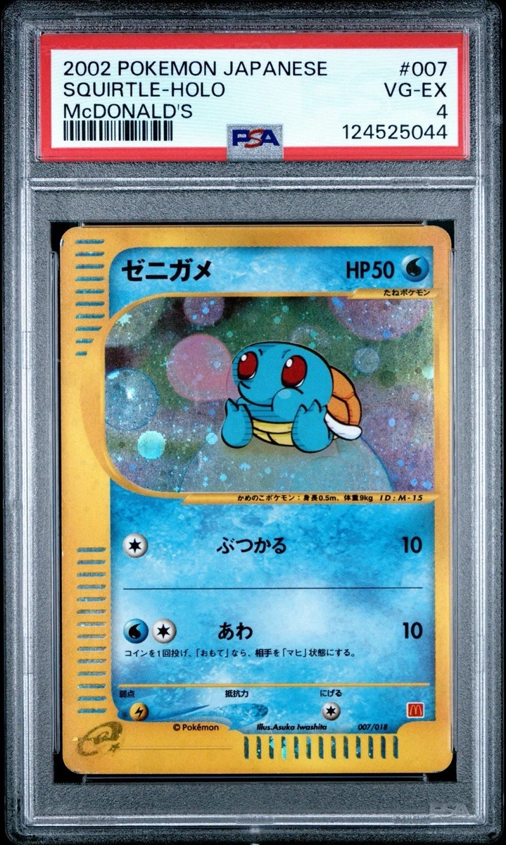 Pokémon TCG Professional Sports Authenticator (PSA) Grade 4