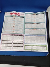 Mouryou Senki Madara 2 Famicom Software Japan Y2