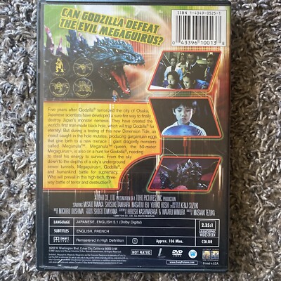 ゴジラ×メガギラス TDV2609D DVD Amazon.com: ゴジラ×メガギラス~G消滅作戦~ [Blu-ray] : Movies & TV