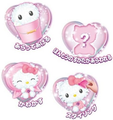 SEGA TOYS [WHO are YOU?] Sanrio Characters Plush Random JAPAN