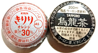 2 ANCIENTS CAPS "JAPON" CROWN CAP KRONKORKEN CORONA TAPPI CAPSULE KAPSEL
