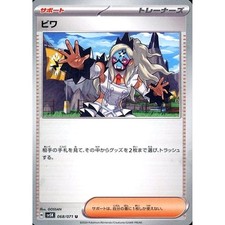eri出品 $_57.JPG?set_id=880000500F