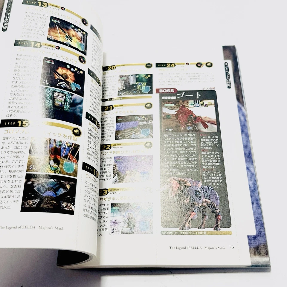 The Legend Of Zelda Majoras Mask Japanese Complete Guide Book Nintendo 64 - Image 4 of 4