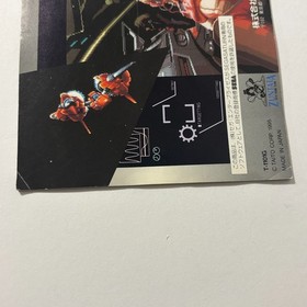 Layer Section SEGA SATURN  JAPAN Games