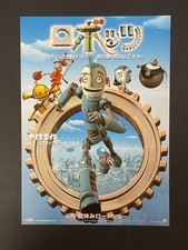 Robots 2005 B5 Chirashi Flyer Movie Mini Poster Japanese