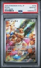 2024 POKEMON JAPANESE SV5A-CRIMSON HAZE ART RARE #078 EEVEE PSA 10
