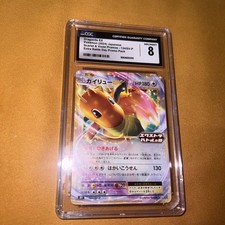 CGC 8 - Dragonite EX 134/SV-P Extra Battle Day Promo - Pokemon