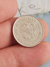 1992 Bahrain 25 Fils Coin T14