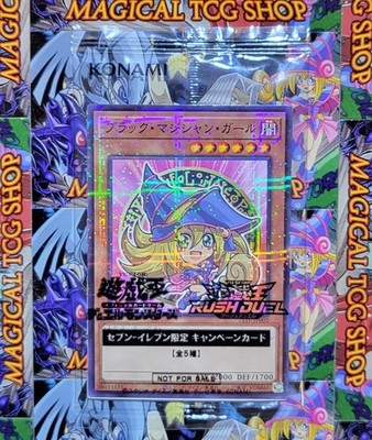 Yugioh Dark Magician Girl 711E-JP002 Seven Eleven Prismatic Promo