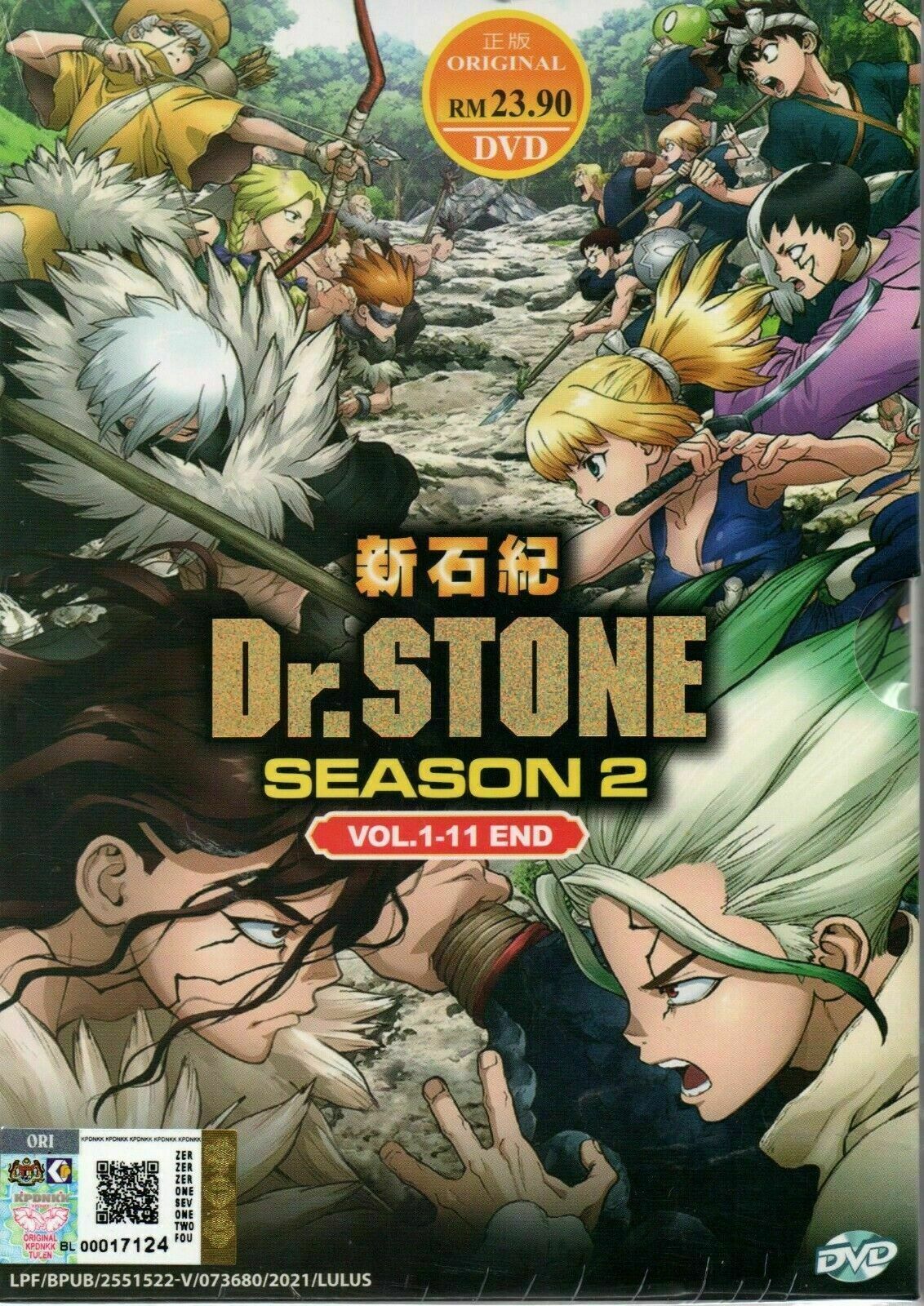 Dr. Stone 2 em janeiro de 2021