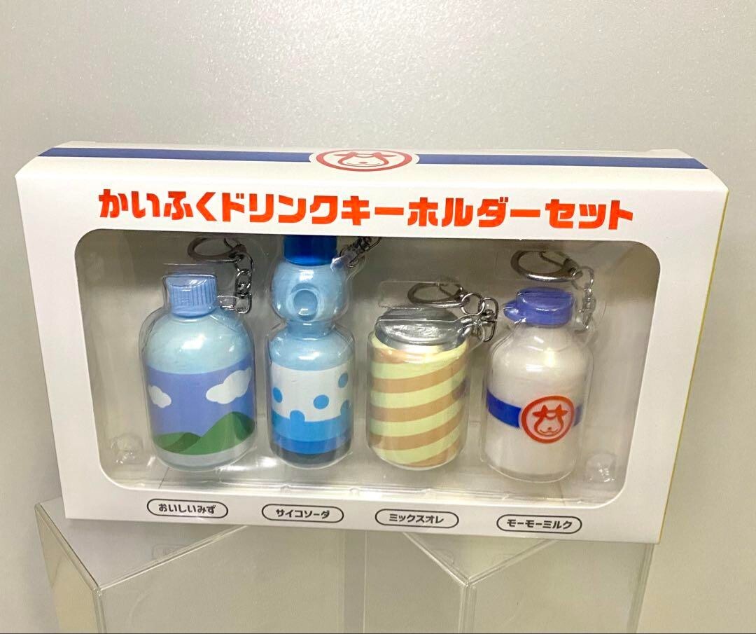 Pokemon Center Original Recovery Drink Keychain Set 2025 From