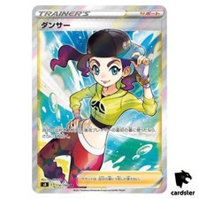 Dancer #114 Prices | Pokemon Japanese Fusion Arts | Pokemon Cards