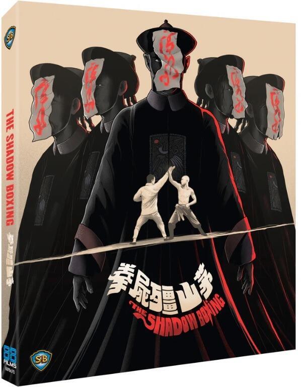 The Shadow Boxing + Art Cards Blu-Ray Region A & B In VGC - Image 4