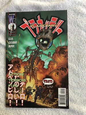 Planetary #2 (May 1999, Wildstorm) Card VF+ 8.5