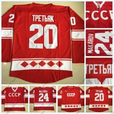 Custom CCCP Russia 20 Vladislav 24 Tretiak Sergei Makarov Hockey Jersey Sewn