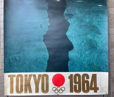 1964 Tokyo Olympics official Poster B1 Swimming Yusaku Kamekura