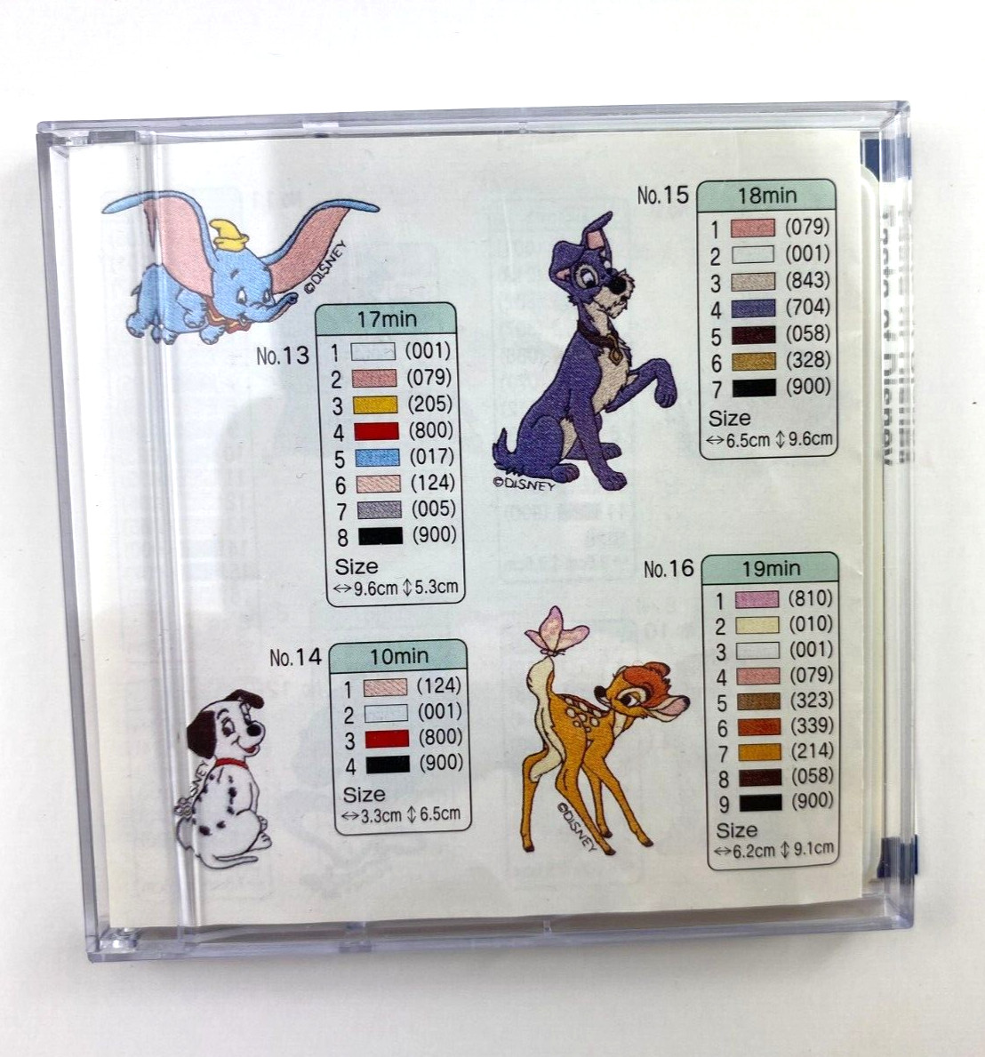 Brother Disney Home Taste of Disney Machine Embroidery Design Card Rare