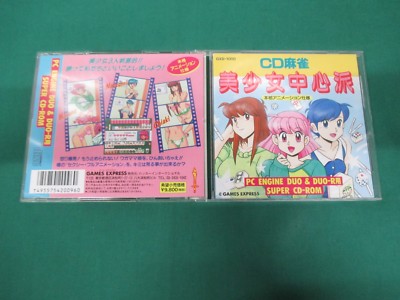 NEC PCEngine SUPER CD-ROM -- CD Mahjong Bishoujo Chushinha