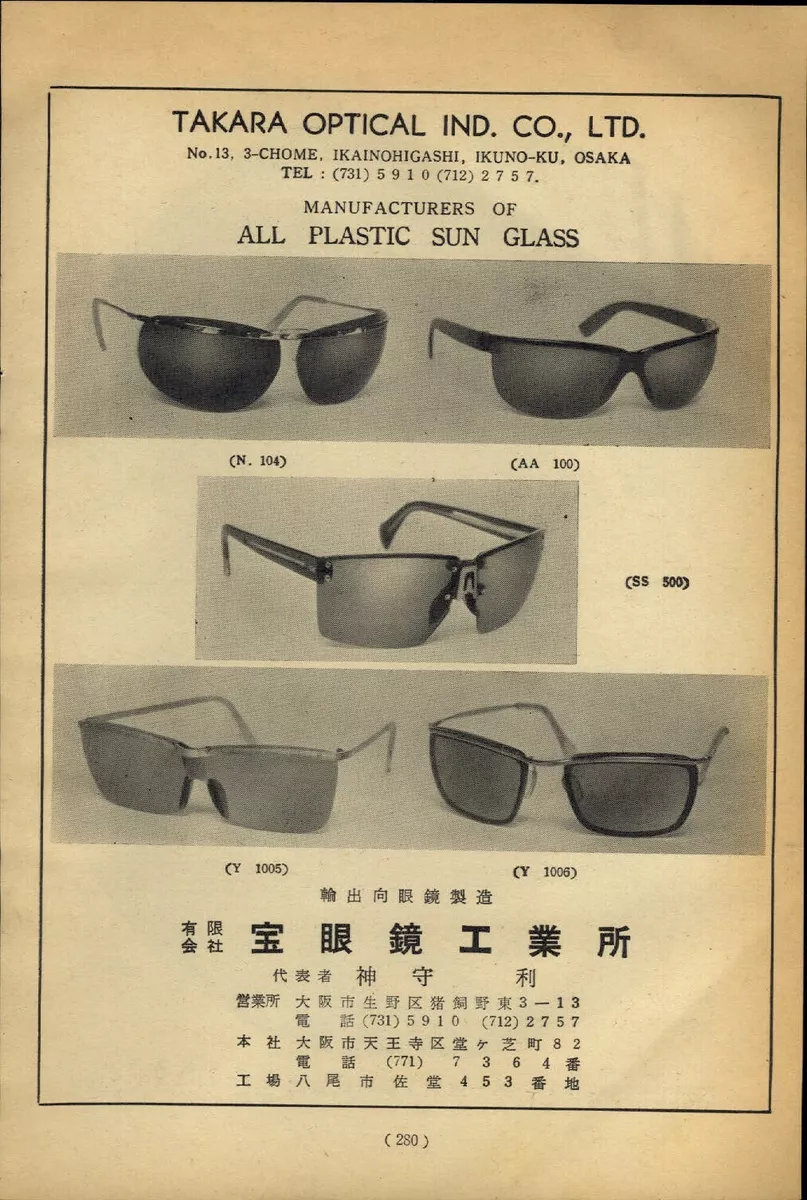 1965 PAPER AD Japanese Japan Takara Optical Sunglasses 1960s Style