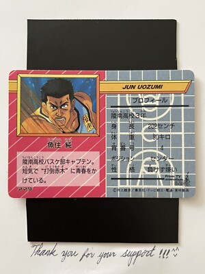 TAKENORI AKAGI SLAM DUNK Card basketball Japan Anime Very Rare No