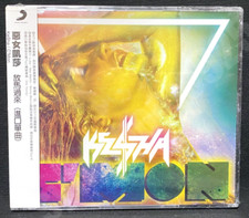 2012 Kesha Ke ha C'mon Taiwan/EU Ltd OBI 2 Tracks CD Single New Sealed Rare