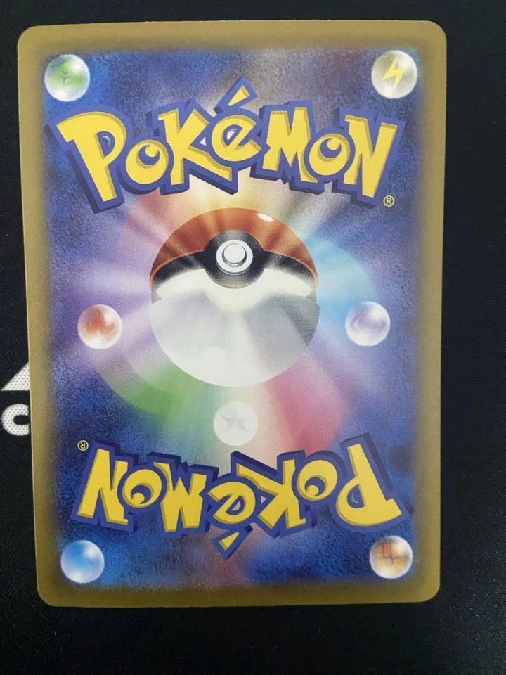 Fletchinder AR 073/071 SV2D Clay Burst - Pokemon Card Japanese Scarlet & Violet - Image 2 of 3