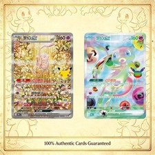 Mew Ex #3/SV-P Prices | Pokemon Chinese Promo | Pokemon Cards