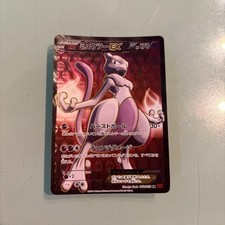 M Mewtwo EX #28 Prices | Pokemon Japanese Red Flash | Pokemon Cards