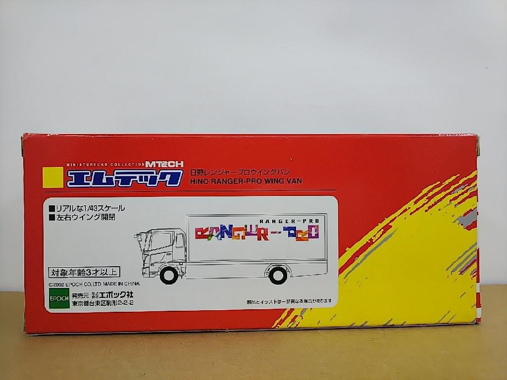 HINO RANGER-PRO WING VAN 1/43スケール M-Tech 1/43 Hino Ranger Pro Wing Van Model Minicar Rare | eBay