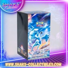 Display Pokémon  CS6a 24 Blister « Tempête Argentée » Chinese SEALED Box
