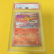 Moltres 005/036 Cp5: Mythical & Legendary Dream Shine Collection